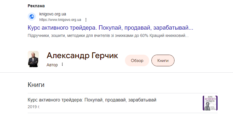 gerchik trading ecosystem отзывы telegram gerchik trading ecosystem отзывы telegram
