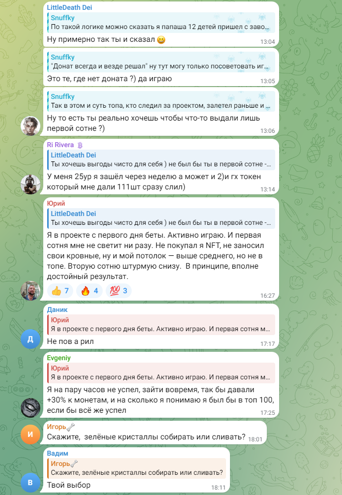 gh токен gh токен