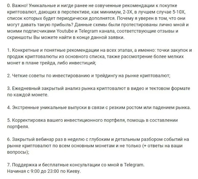 goldman trading отзывы goldman trading отзывы