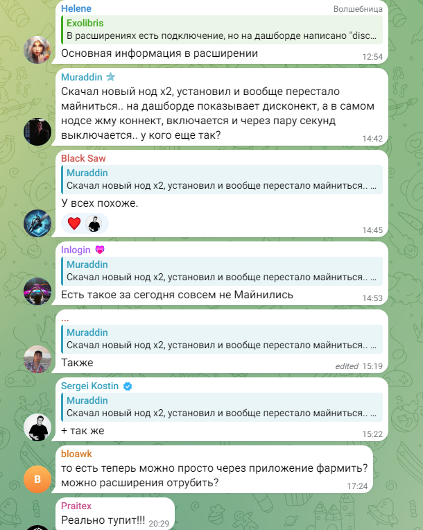 grass crypto листинг grass crypto листинг