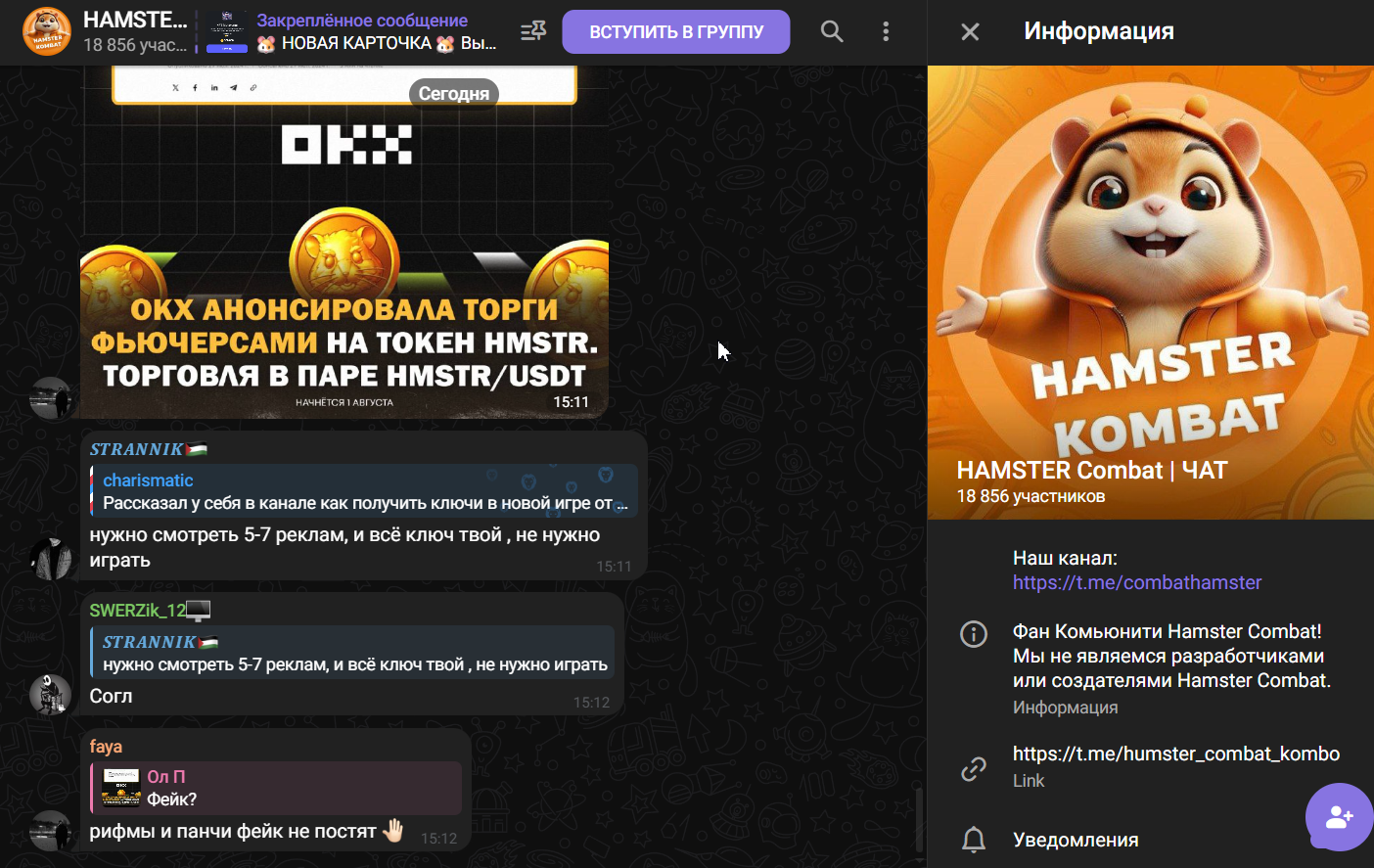 hamster combat комбо telegram hamster combat комбо telegram