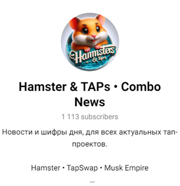 hamster taps hamster taps