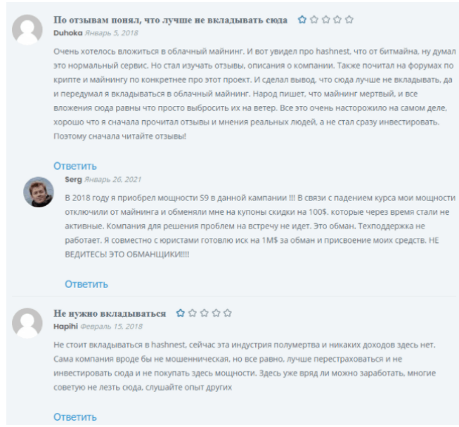 hashnest com hashnest com