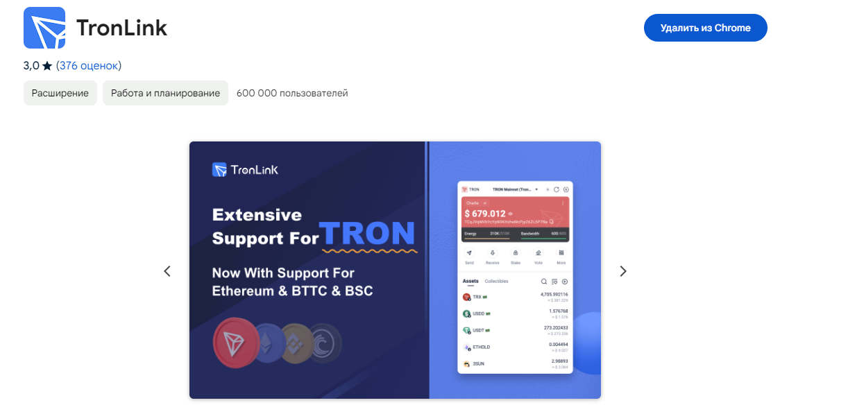 запуск токенов