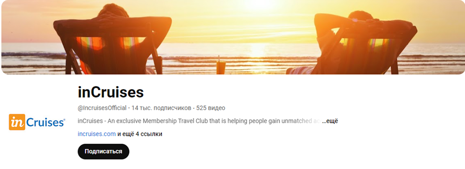 incruises отзывы incruises отзывы