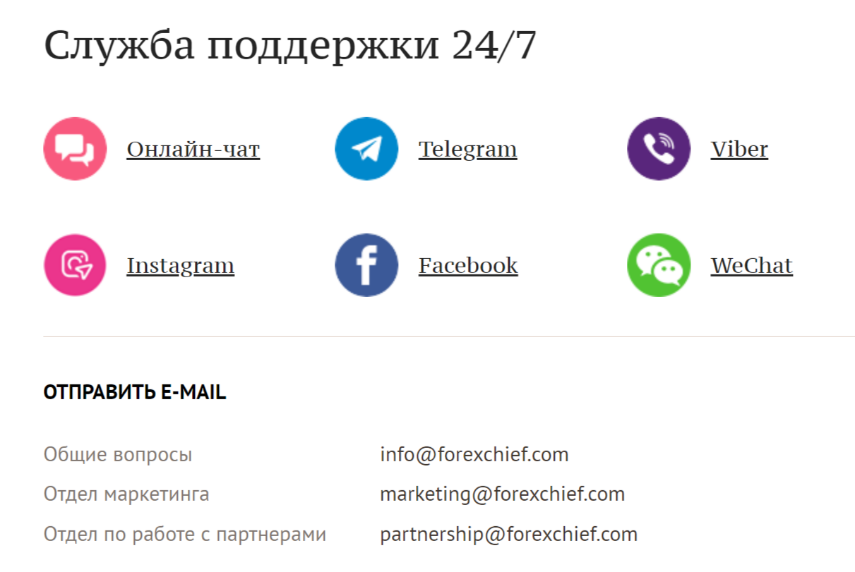 info@forexchief.com info@forexchief.com