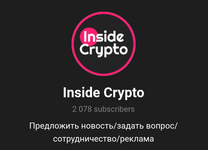 inside crypto inside crypto