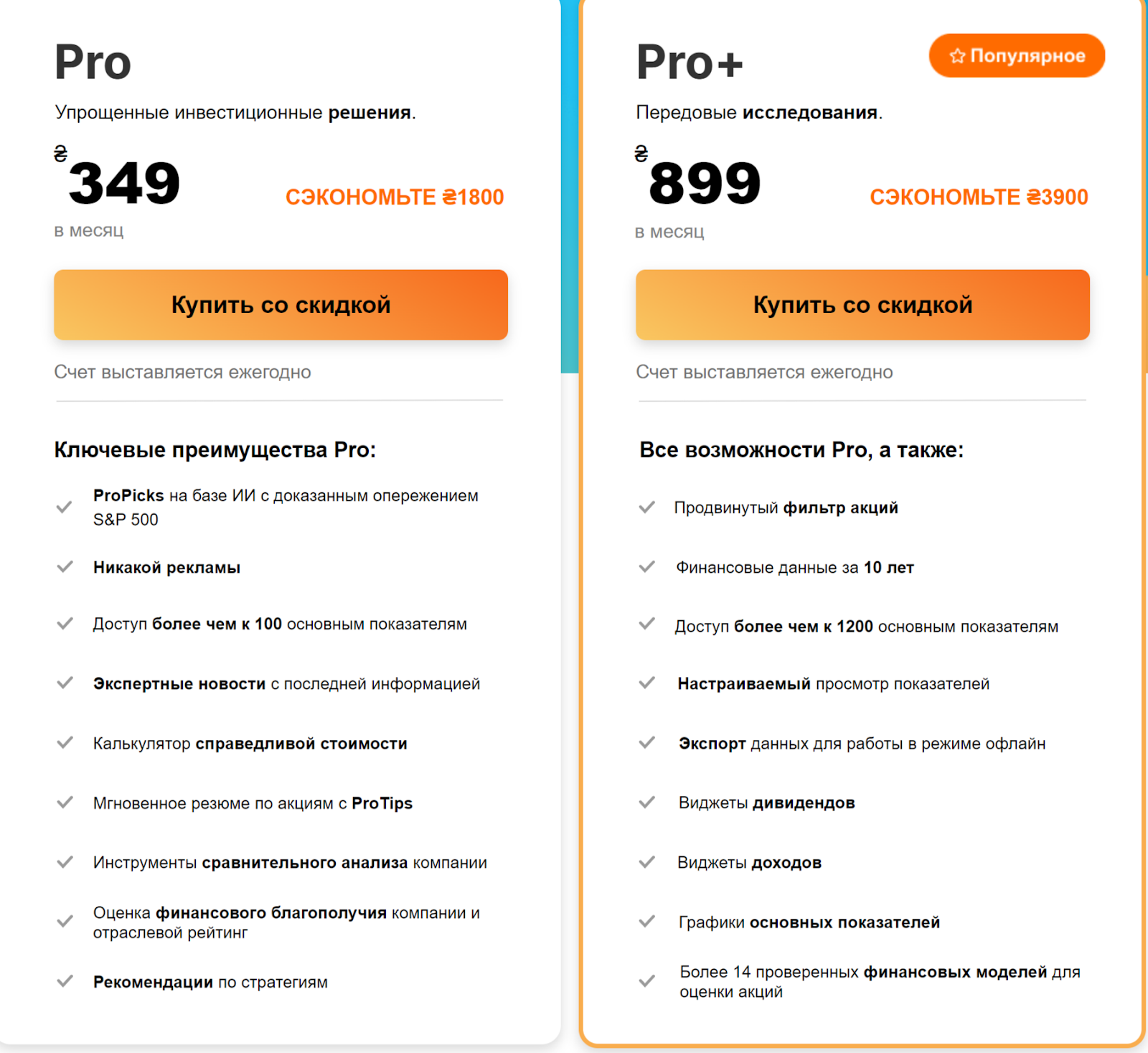 investing com россия investing com россия