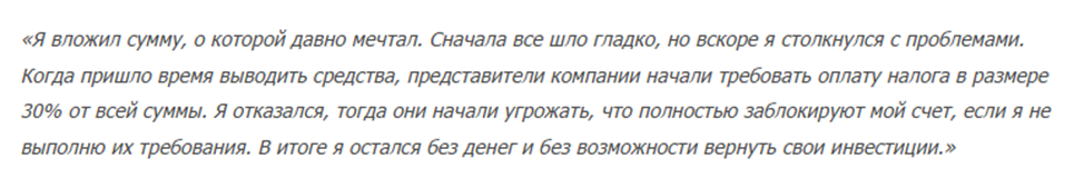 инвестиции инвестиции