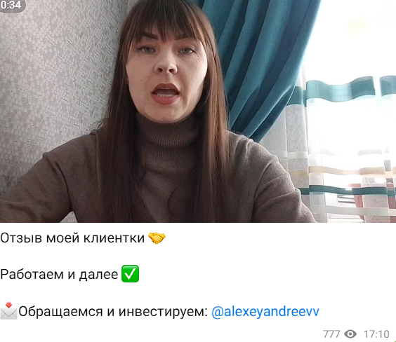 инвестиции алексей андреев отзывы инвестиции алексей андреев отзывы