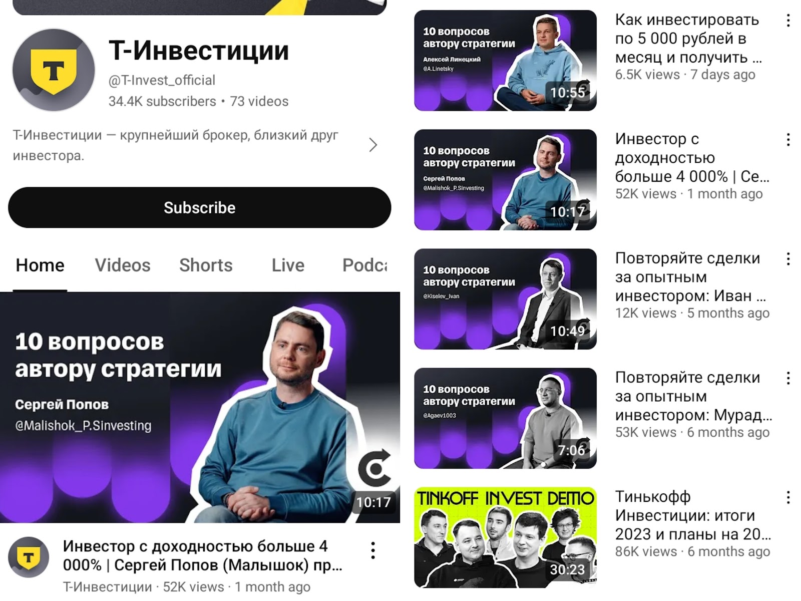 инвестиции с тинькофф отзывы стоит ли открывать инвестиции с тинькофф отзывы стоит ли открывать