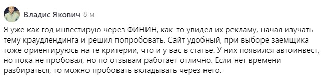 инвестиции в госзакупки рф финин отзывы инвестиции в госзакупки рф финин отзывы