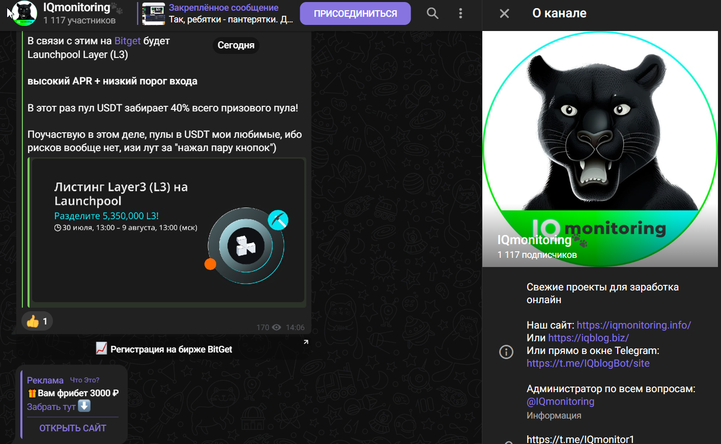 iqmonitoring iqmonitoring