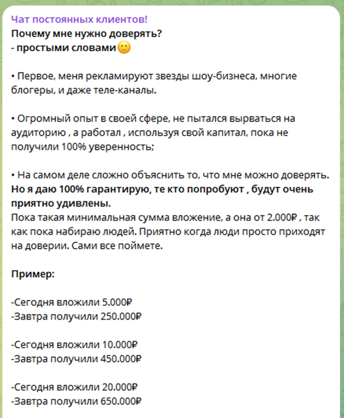 iubovrab отзывы iubovrab отзывы