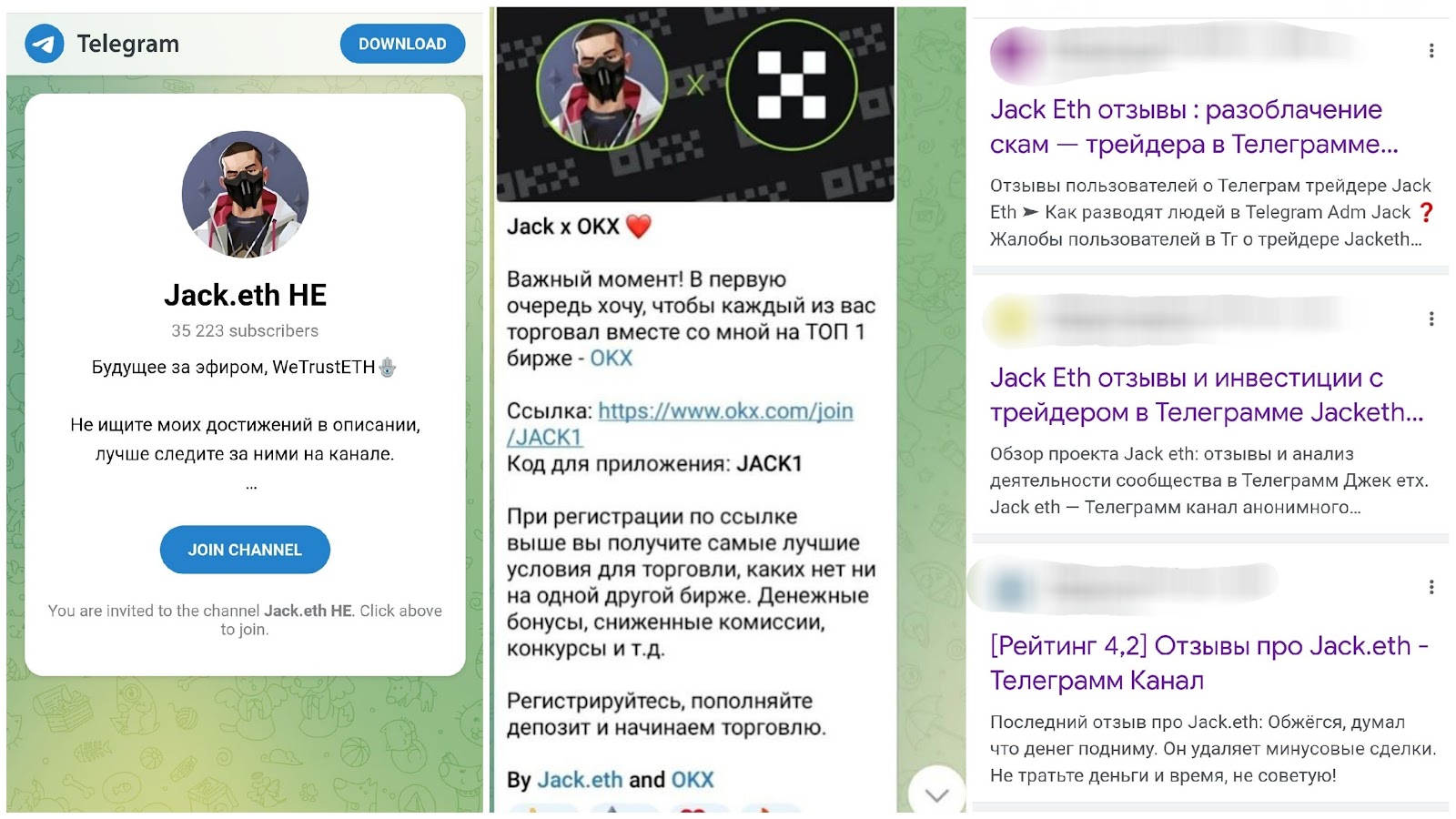 jack eth отзывы jack eth отзывы