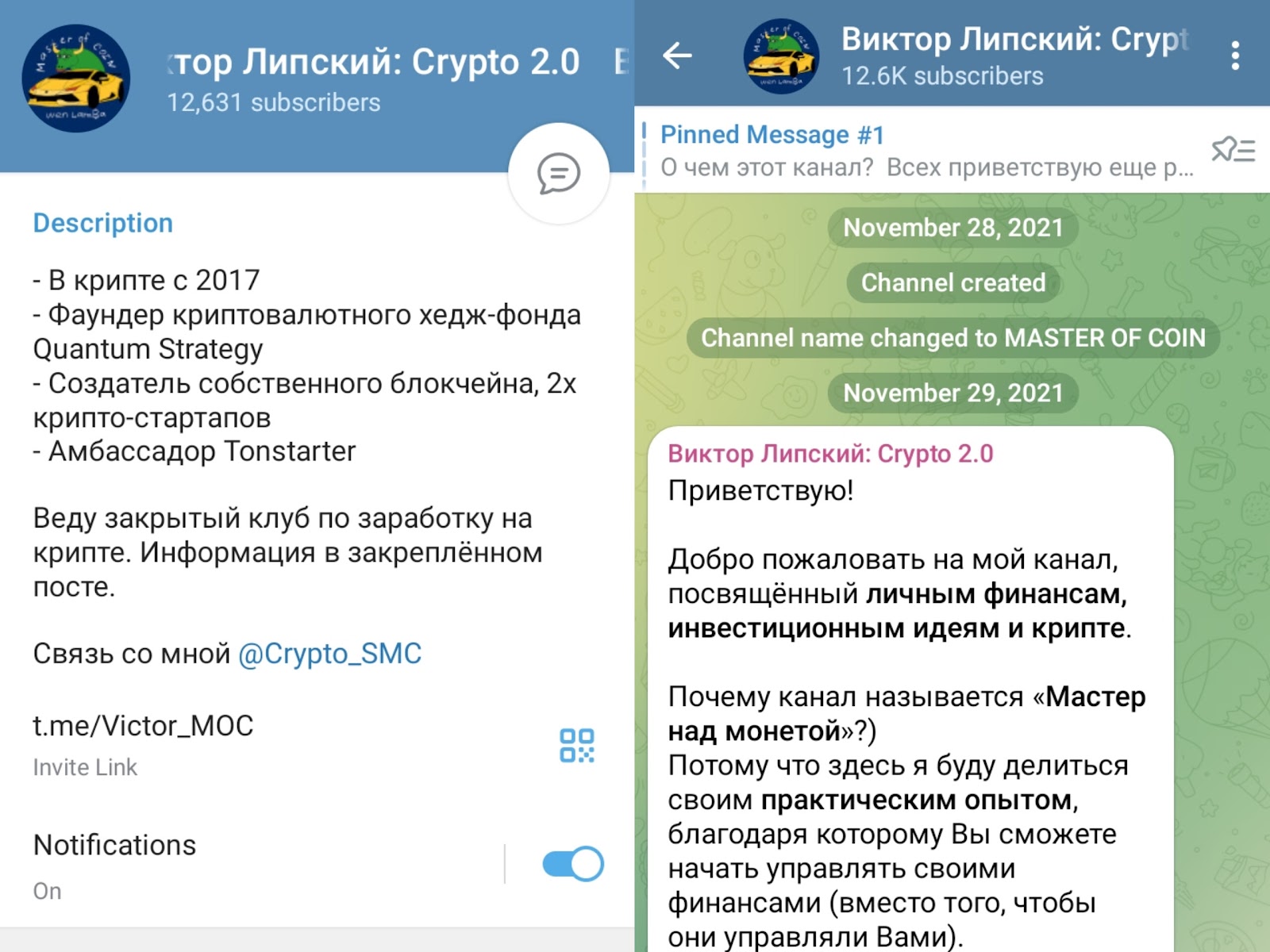 какую уникальную цель преследует проект b1coin какую уникальную цель преследует проект b1coin