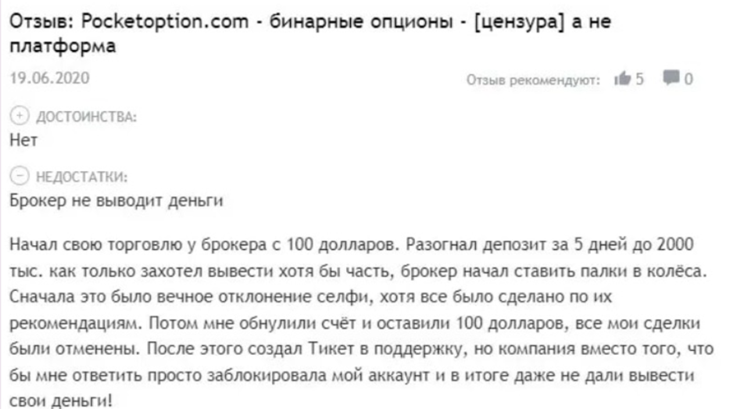 карина алмазова трейдер карина алмазова трейдер