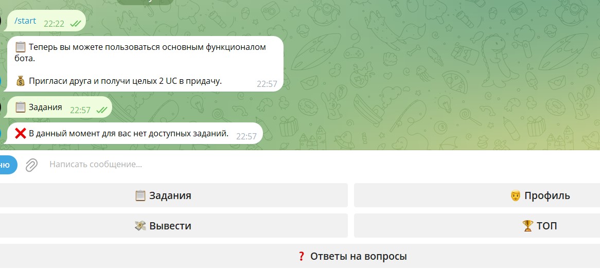 халява от дядюшки халява от дядюшки