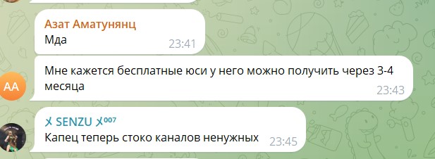 халява от дядюшки телеграмм халява от дядюшки телеграмм
