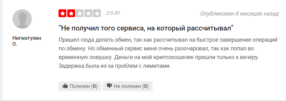 хграм хграм