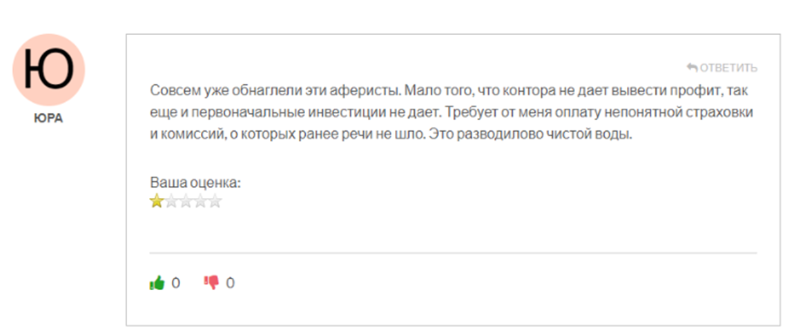 кифгоетав кифгоетав