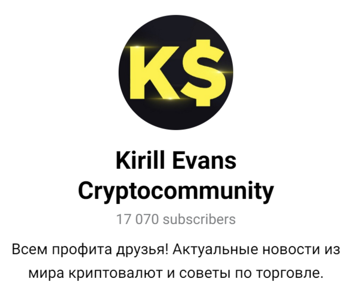kirill evans отзывы ютуб kirill evans отзывы ютуб