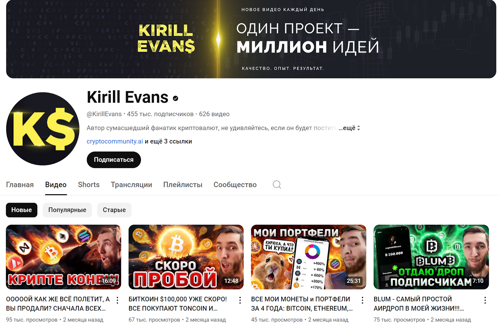 кирилл эванс телеграмм кирилл эванс телеграмм