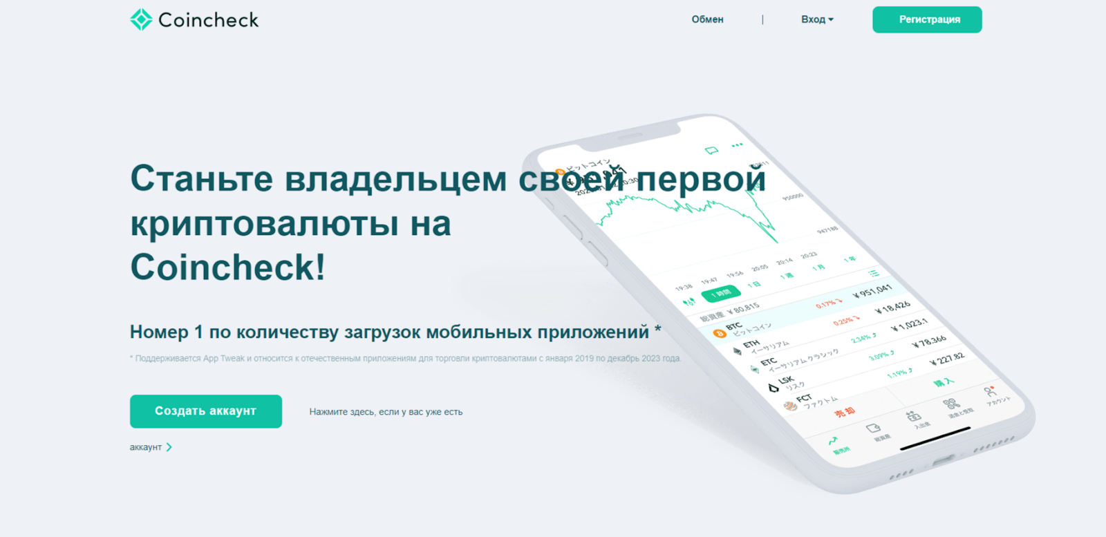 коинчек трейд коинчек трейд