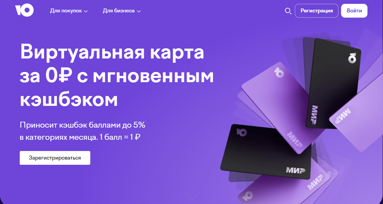 кошелек юмани кошелек юмани