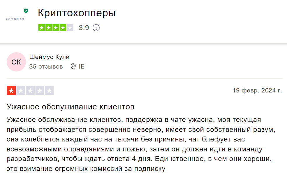 крипто хопер крипто хопер