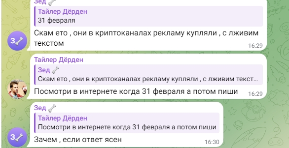 крипто зевс крипто зевс