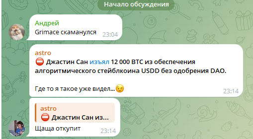 криптохолик трейдер криптохолик трейдер