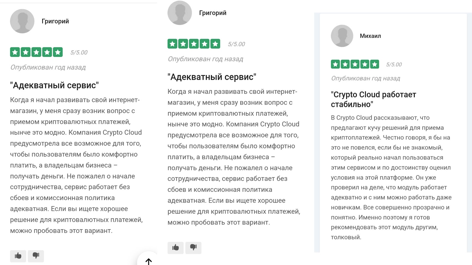 криптоклауд криптоклауд