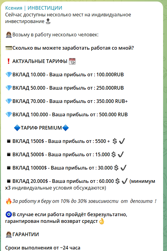 ksuinvest ksuinvest