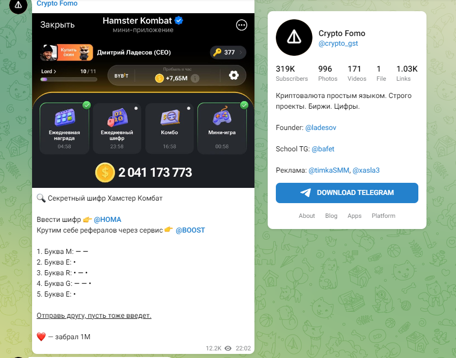 Ladesov Crypto Ladesov Crypto