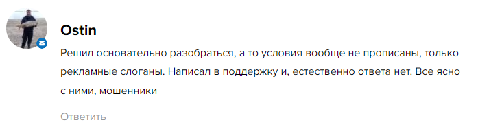 level pay отзывы level pay отзывы