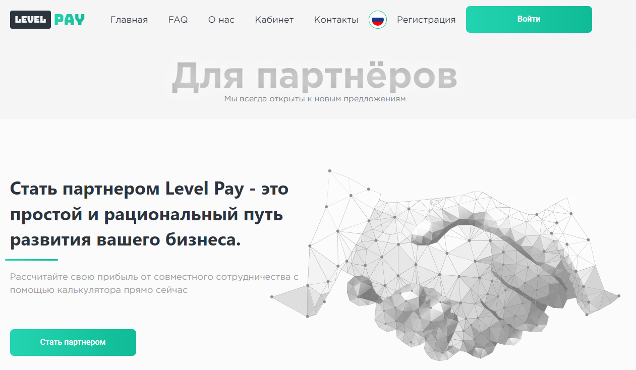 level pay отзывы level pay отзывы