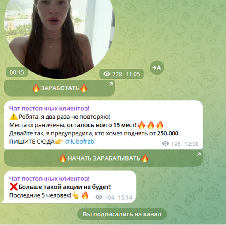любовь щигарцова инвестиции любовь щигарцова инвестиции