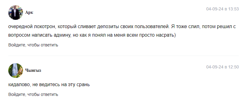 маэстро ботс маэстро ботс
