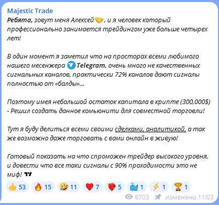 majestic trade majestic trade