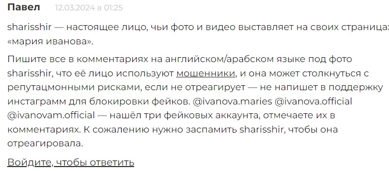 marriott instagram крипта marriott instagram крипта