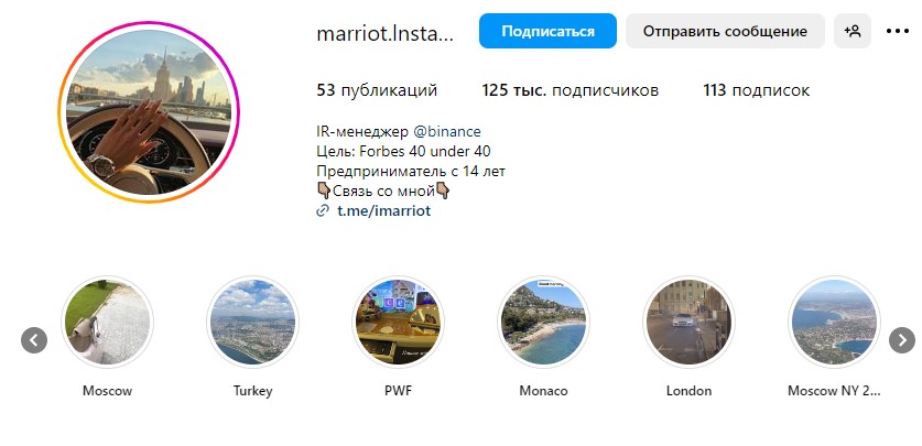 marriott instagram отзывы marriott instagram отзывы
