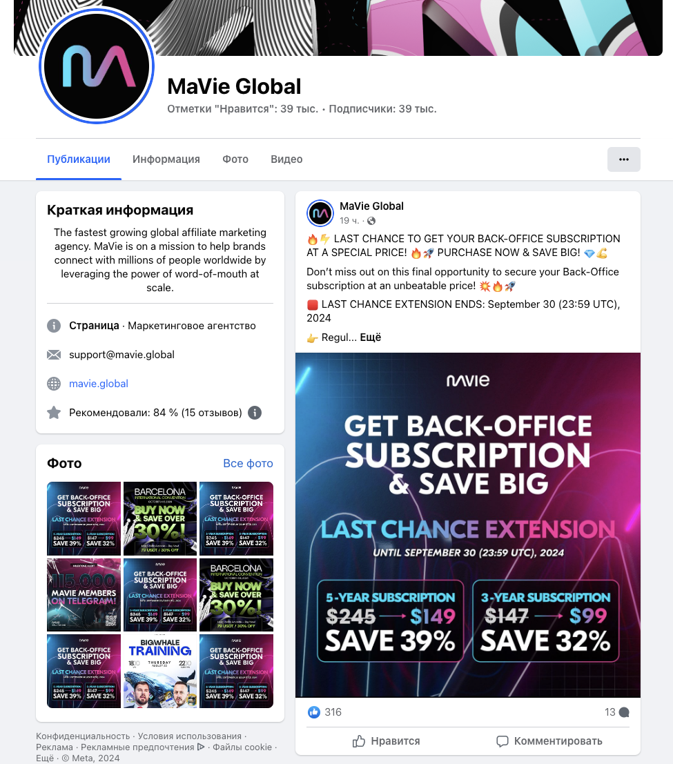 mavie global back office mavie global back office