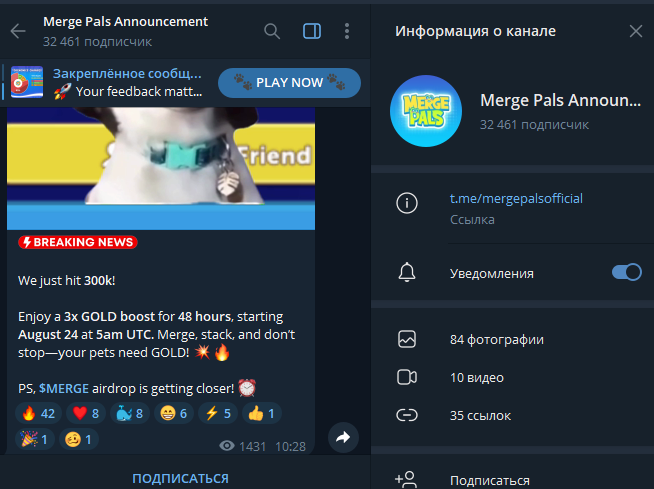 merge pals airdrop merge pals airdrop