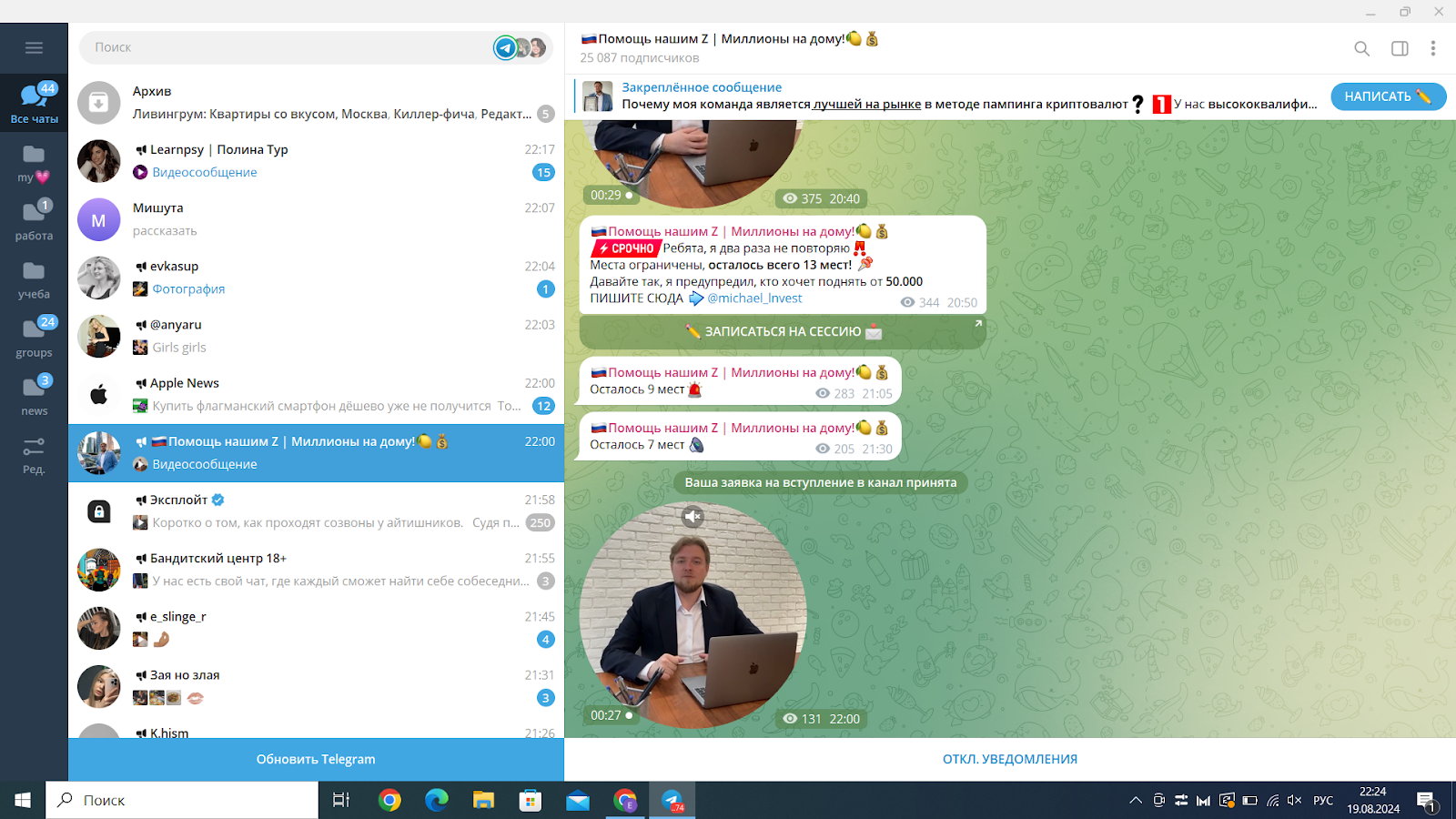 michael lnvest отзывы michael lnvest отзывы