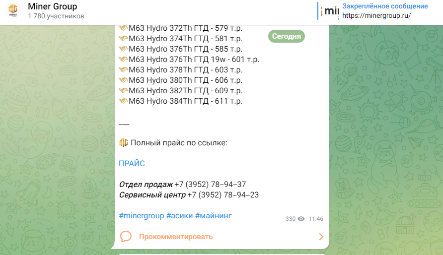 miner group miner group