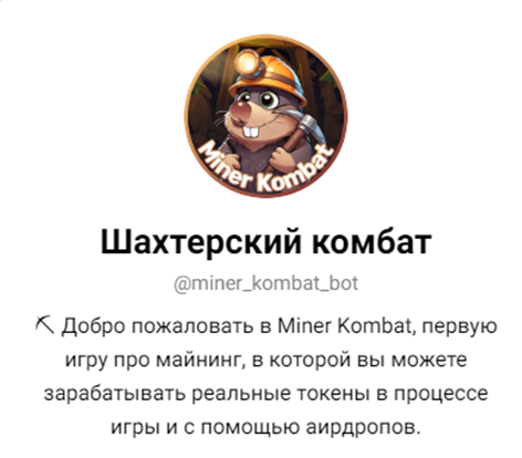 miner kombat miner kombat