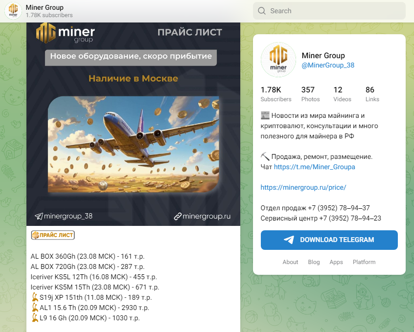 minergroup ru отзывы minergroup ru отзывы