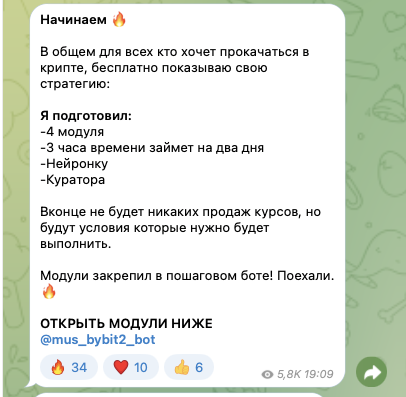 муслим абдулаев крипта муслим абдулаев крипта