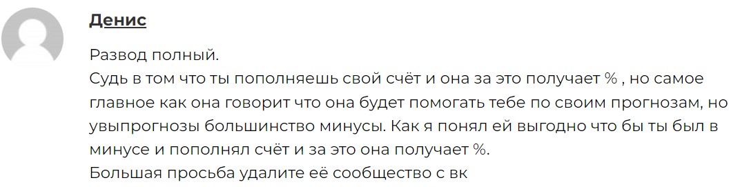 наталья белова доход на максималках отзывы наталья белова доход на максималках отзывы